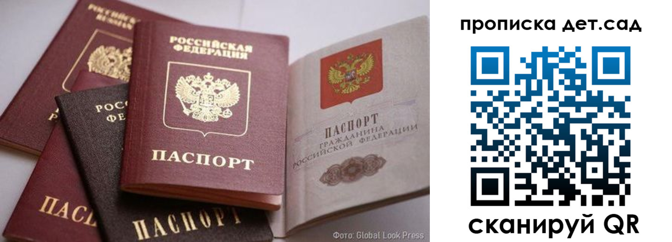 регистрация в Мензелинске