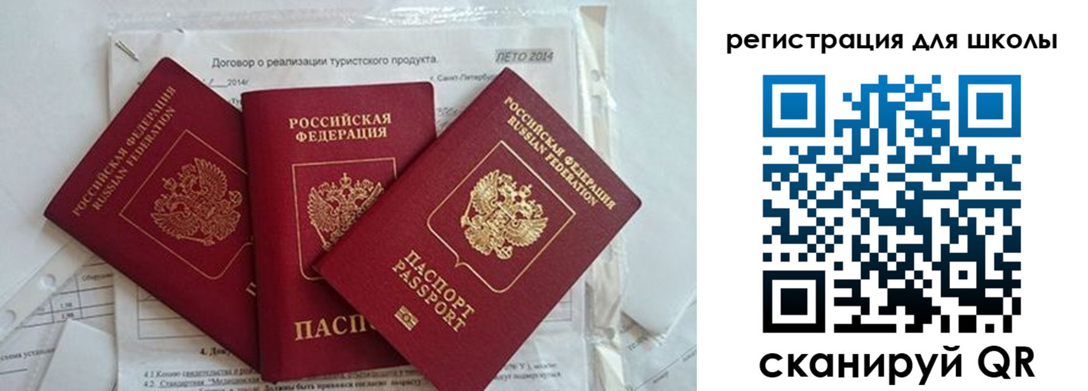временная регистрация гарантия в Мензелинске