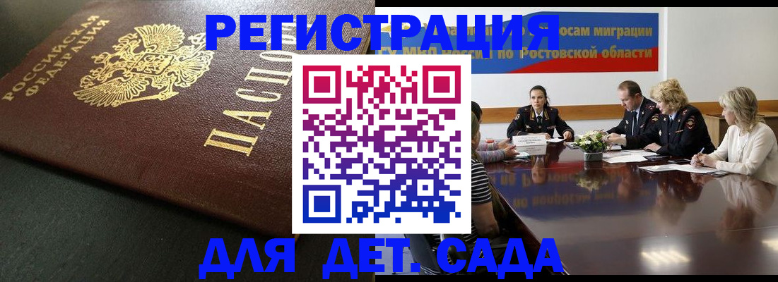 пропишу в квартире в Мензелинске